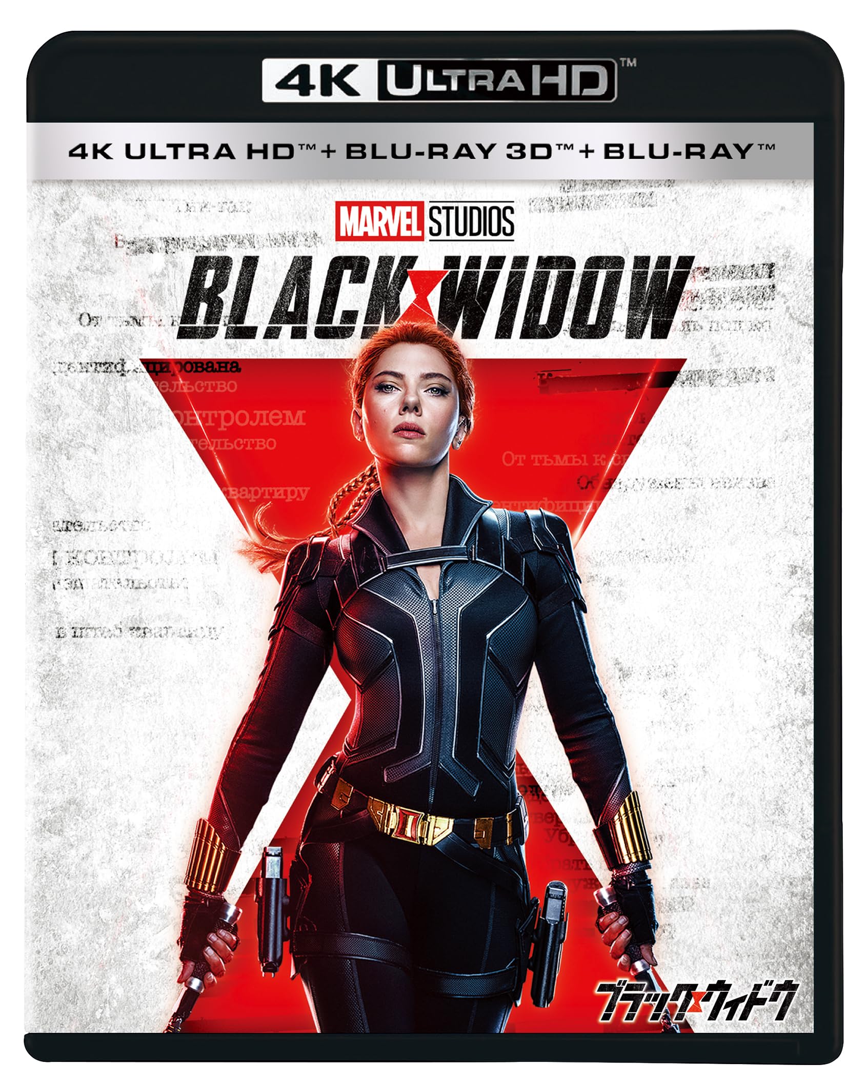 Amazon.co.jp: ブラック・ウィドウ 4K UHD ＋ 3D ＋ ブルーレイ
